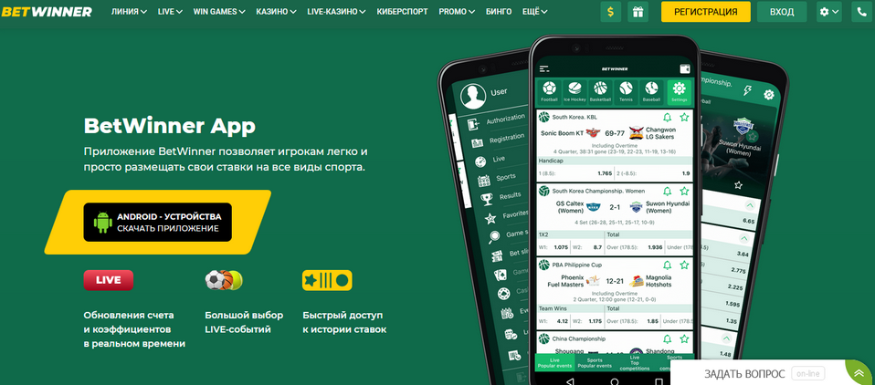 Discover the Exciting World of BetWinner Discover the Exciting World of BetWinner